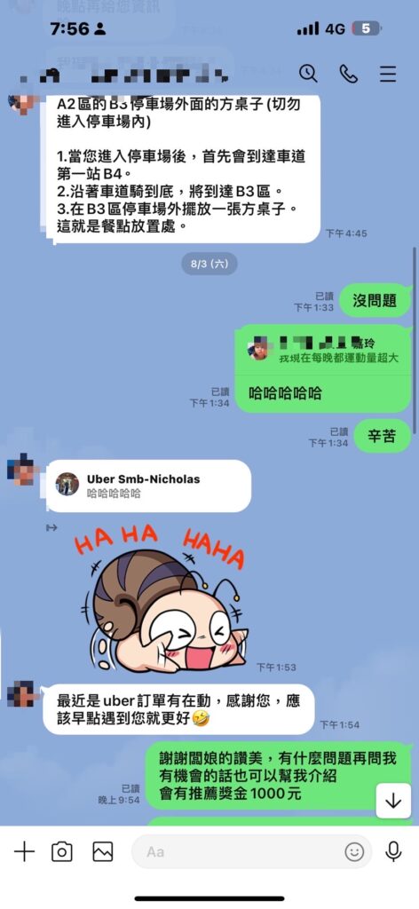 - 童話義式廚房 的推薦