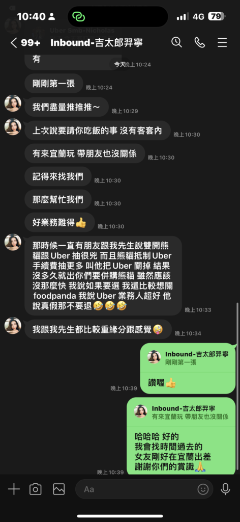 - 桔太郎食堂 的推薦